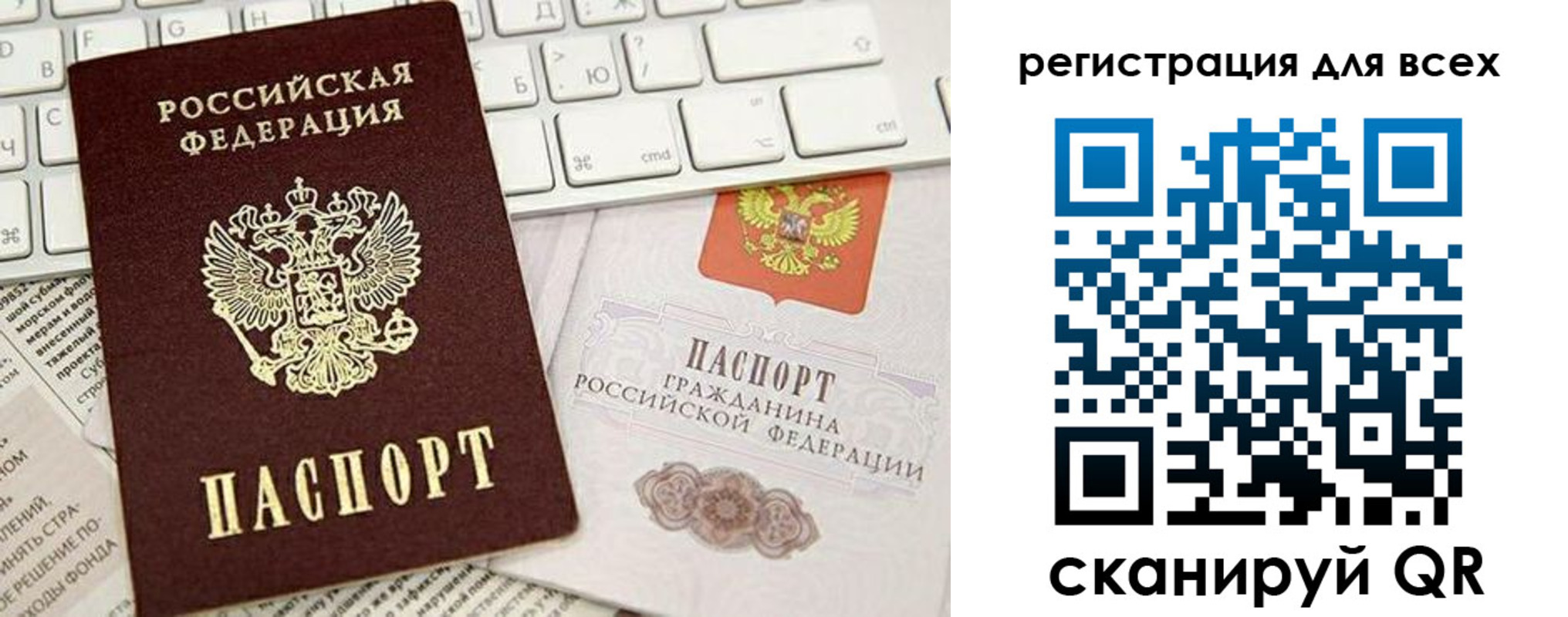 прописка иностранных граждан в Ипатово